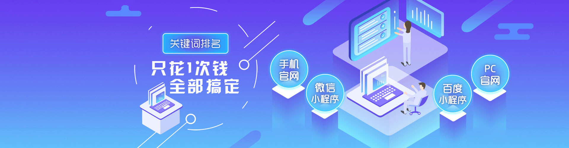 法库百度竞价运营